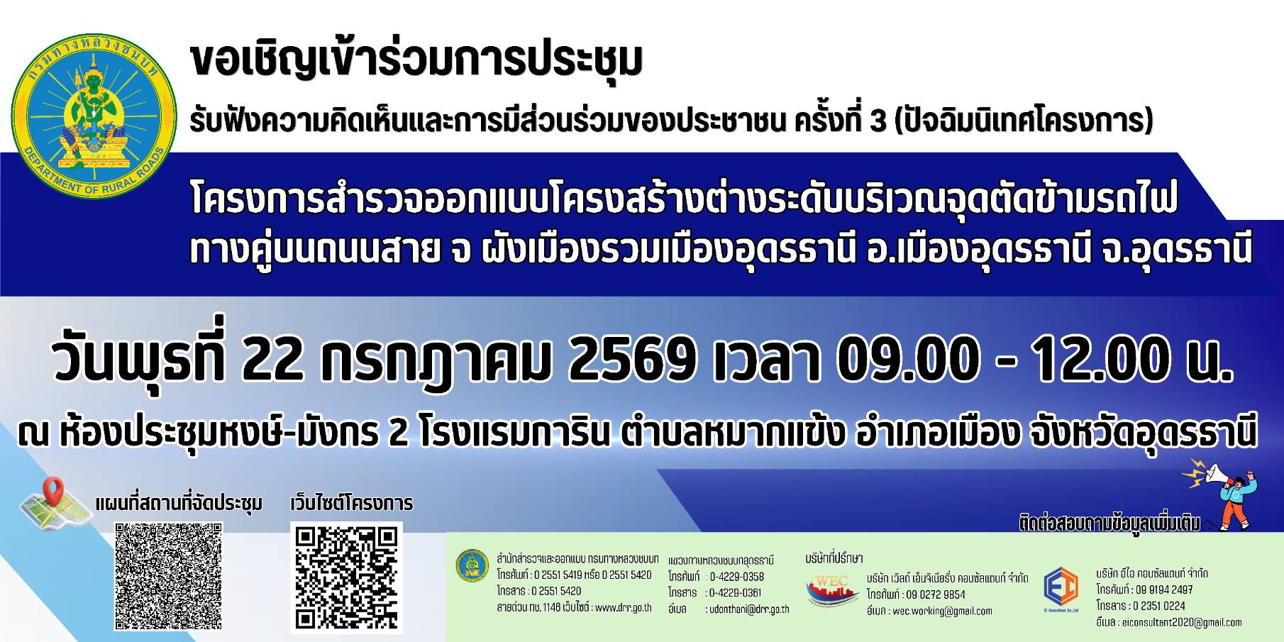 1783860552070